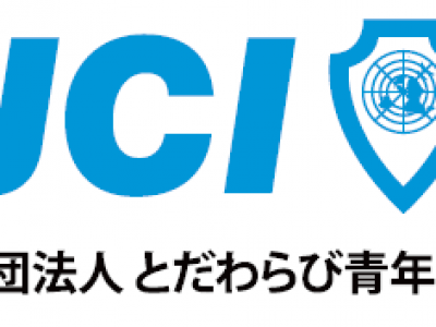 ２０１９年度７月オープン委員会「とだわらびのボーリング王は誰だ！！」