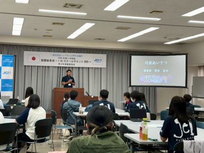 2025年度5月 例会 放課後革命！ ～AIスクールサミット2025～