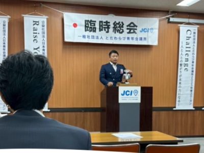 2025年度7月例会 臨時総会