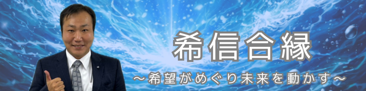 ２０２６年度スローガン